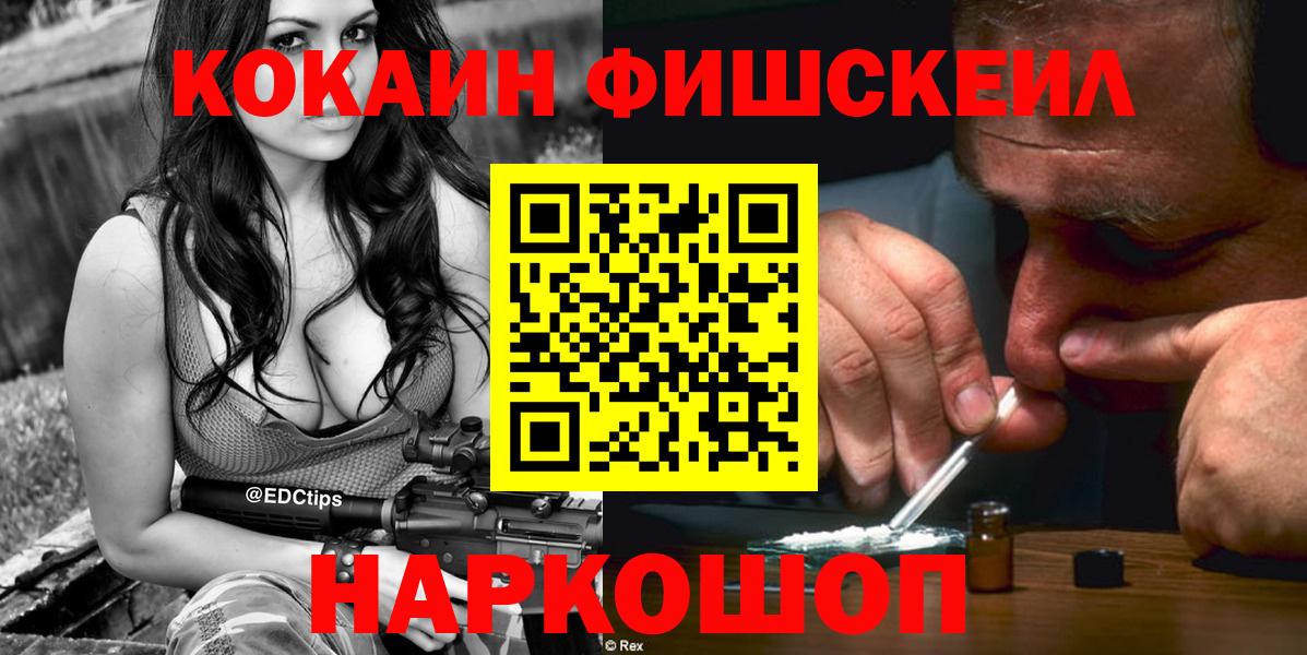 Cocaine Перу  COCAIN Эквадор  Вход с VPN  Кокаин  Азнакаево 