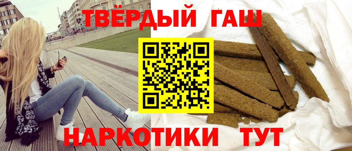 ГАШИШ 40% ТГК  ГАШИШ AMNESIA HAZE  Азнакаево  дарнет шоп  Вход с VPN 
