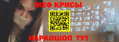 синтетический гашиш Абакан
