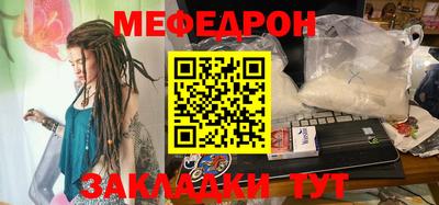 синтетический гашиш Абакан