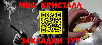 амфетамин Азнакаево