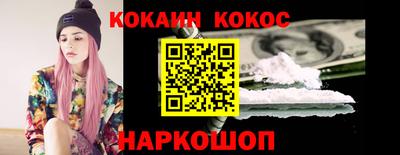 таблы Абинск