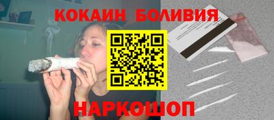 синтетический гашиш Абакан