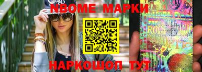 таблы Абинск