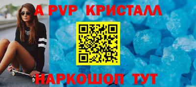 синтетический гашиш Абакан