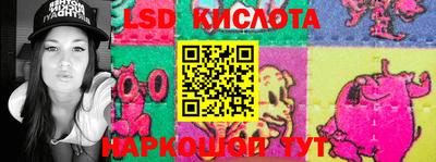 таблы Абинск