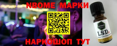 таблы Абинск