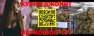 синтетический гашиш Абакан