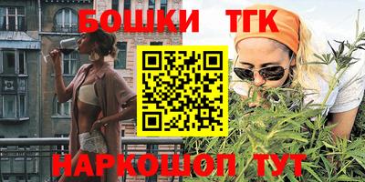 синтетический гашиш Абакан