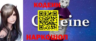 синтетический гашиш Абакан