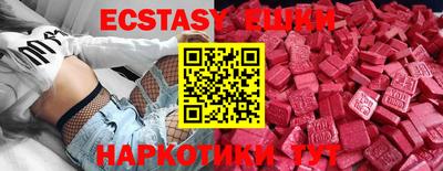 таблы Абинск