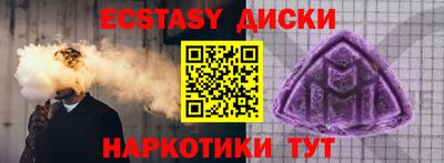 синтетический гашиш Абакан