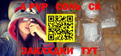 синтетический гашиш Абакан