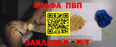 амфетамин Азнакаево