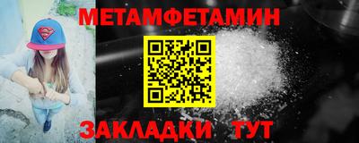 синтетический гашиш Абакан