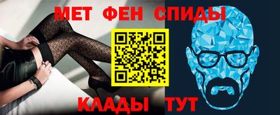 амфетамин Азнакаево
