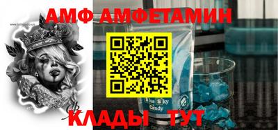 амфетамин Азнакаево