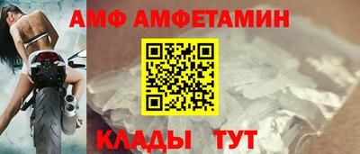 синтетический гашиш Абакан