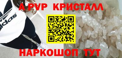 синтетический гашиш Абакан