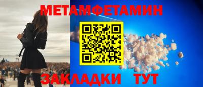 амфетамин Азнакаево