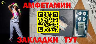 амфетамин Азнакаево