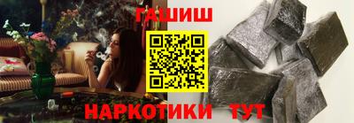 синтетический гашиш Абакан