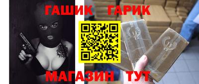 таблы Абинск