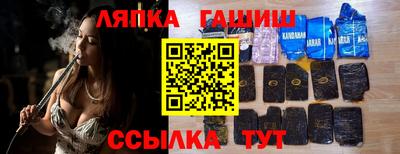таблы Абинск