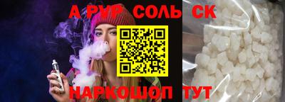 синтетический гашиш Абакан