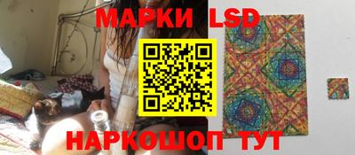 таблы Абинск