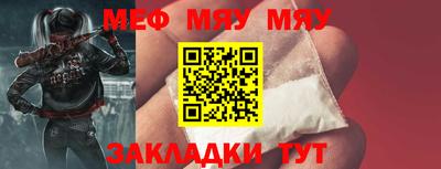синтетический гашиш Абакан