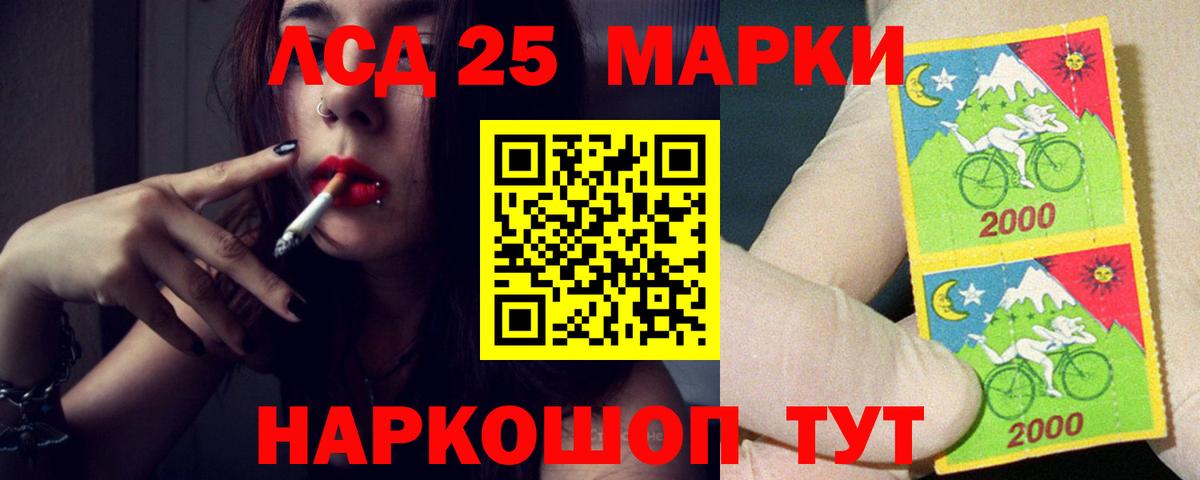ЛСД экстази  Лсд 25 экстази кислота  Лсд 25 экстази кислота  Вход с VPN  ссылка на мегу ССЫЛКА  Азнакаево 