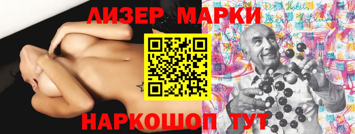 Наркотические марки  Марки N-bome 1,8мг  Вход с VPN  Марки N-bome 1,8мг  Азнакаево 